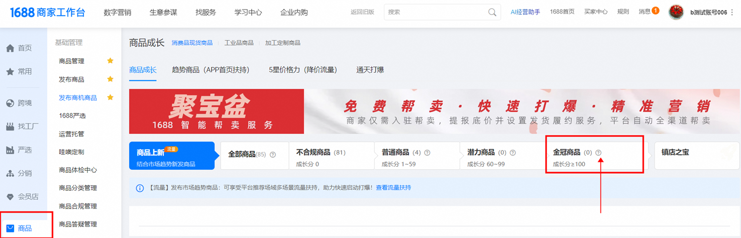 b5754857-629e-4ec6-a35e-379e25967bd4 b5754857-629e-4ec6-a35e-379e25967bd4