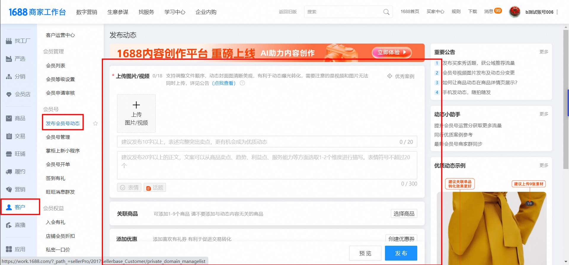 7dbdc194-3616-4289-b140-68e8c56c9137 7dbdc194-3616-4289-b140-68e8c56c9137