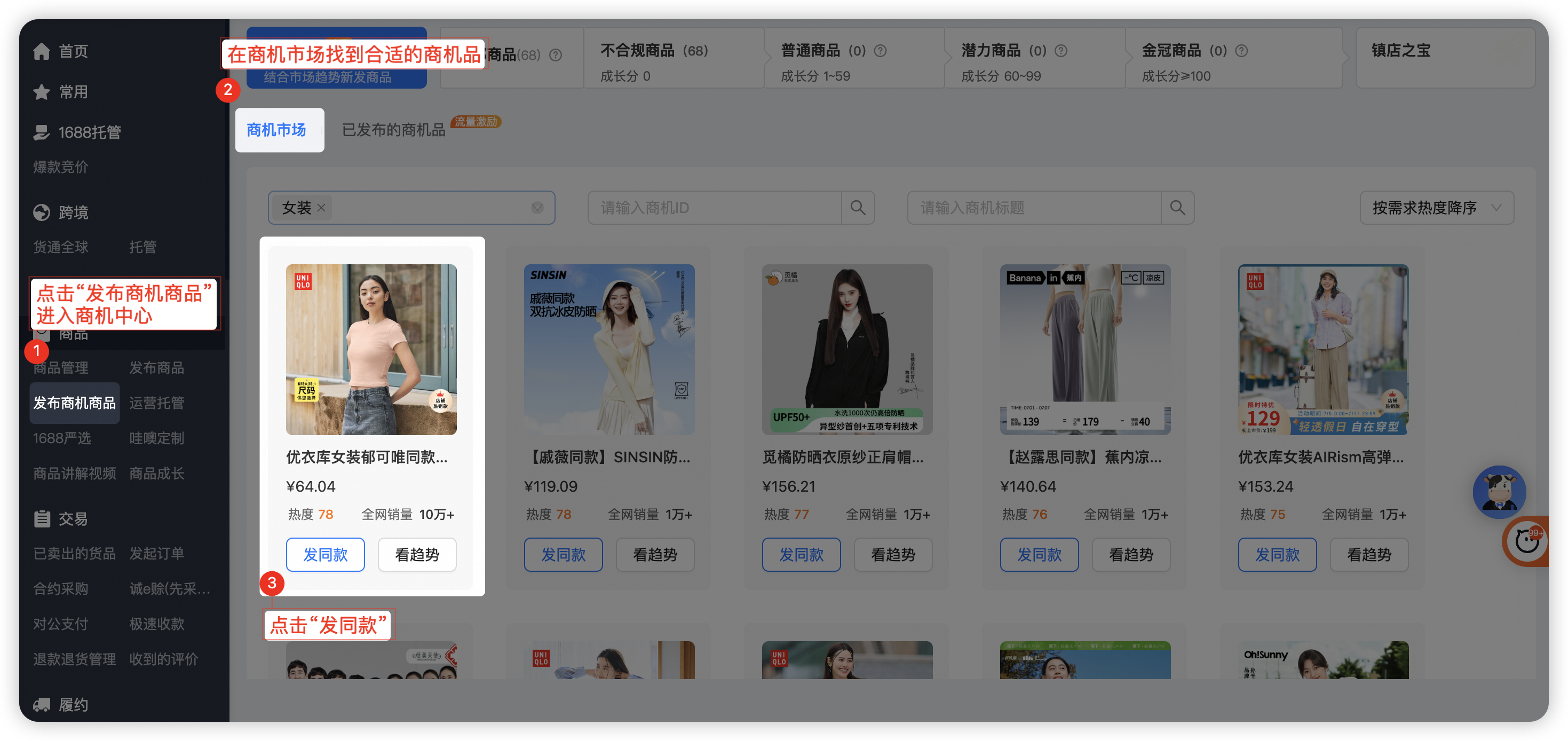 9ff2d512-d4bd-45e9-80cd-9f36d9fae44a 9ff2d512-d4bd-45e9-80cd-9f36d9fae44a