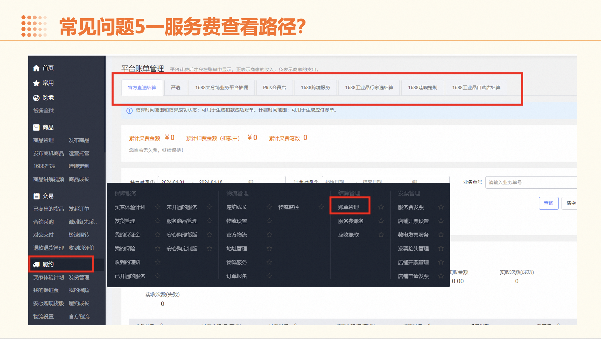 10b5bcbb-9f5f-4fd1-8bff-a64aa324fa2c 10b5bcbb-9f5f-4fd1-8bff-a64aa324fa2c