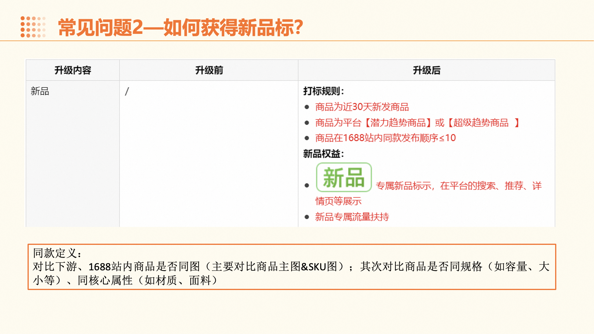 744279bd-250d-4339-9fef-ea03f295cd18 744279bd-250d-4339-9fef-ea03f295cd18