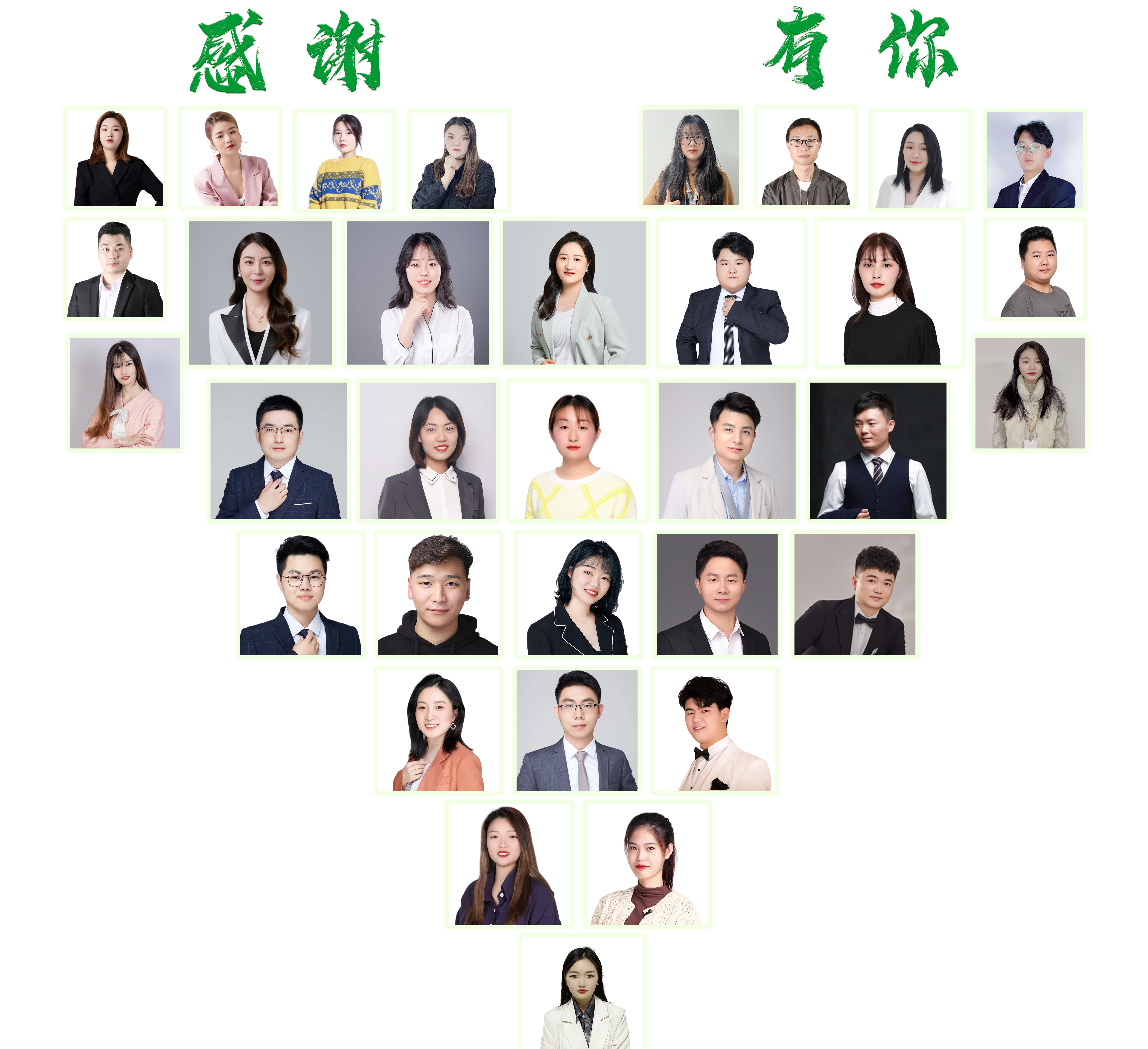 所有讲师åˆç…? alt=